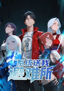 墨色江湖漫画改编